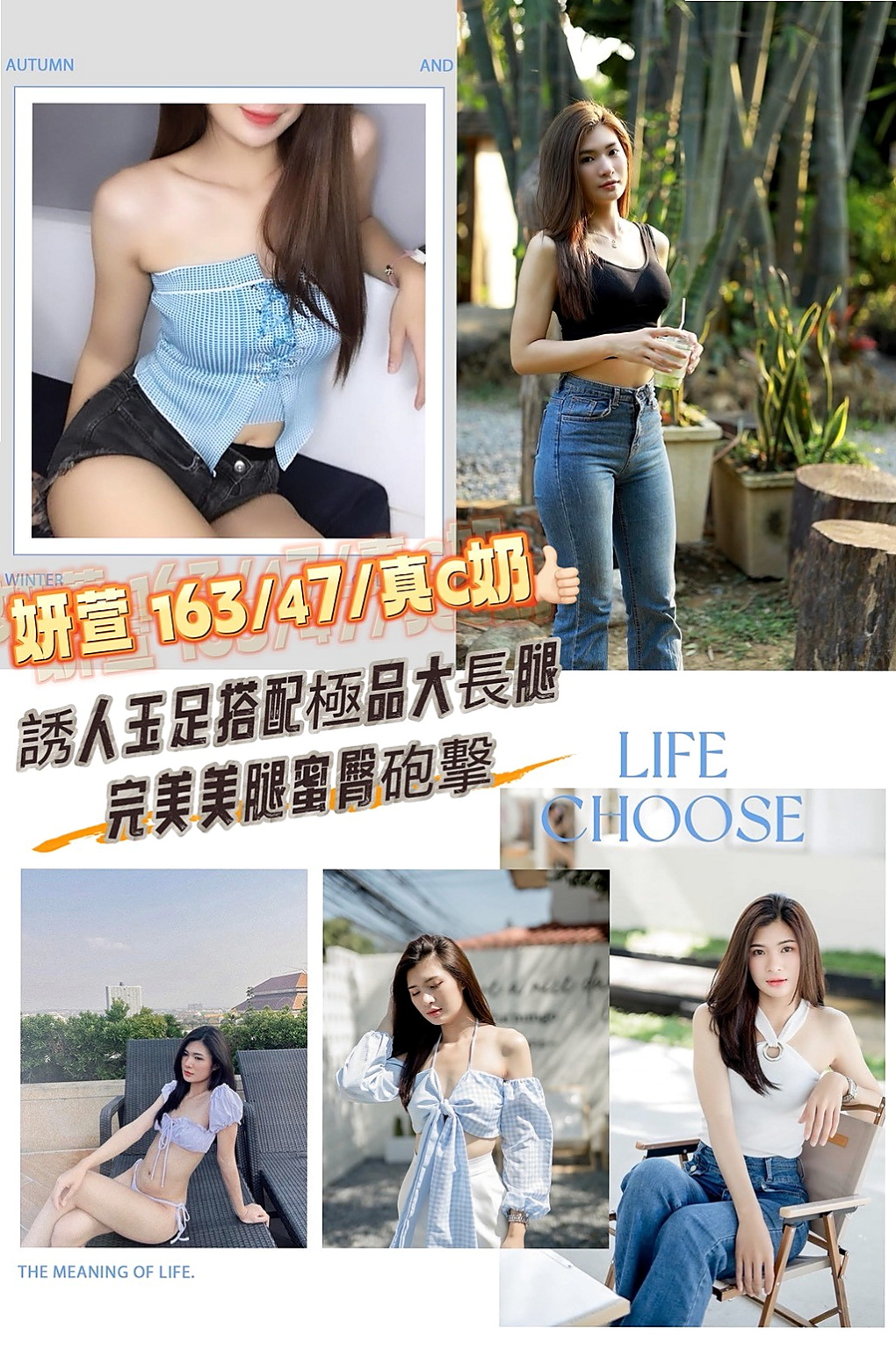永安外送茶坊▸春悅▸新生代 小模▸身高168cm▸體重44kg▸胸圍E罩杯▸年齡22歲▸做愛隨性 女友FU超讚 服務主動熱情 不趕時間